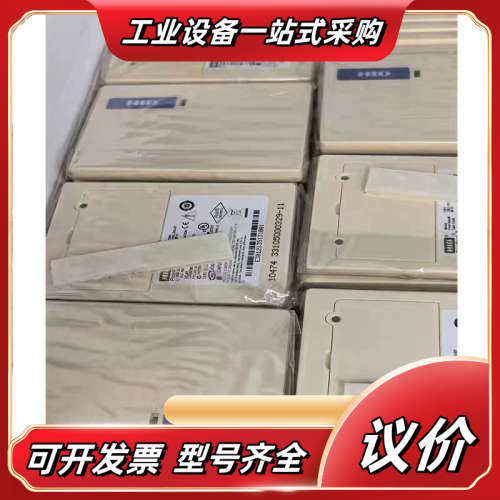 II HID门禁考勤卡 1351 CARD 26BIT H1议价