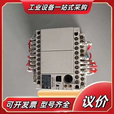 PLC AFPX-C30T-F  FP-X C30T议价