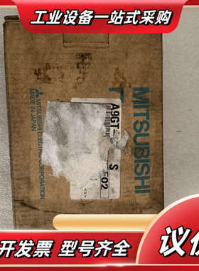 模块A9GT-QBUSS，全新原装正品，老日期议价