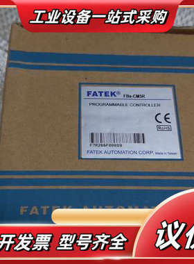 FATEK/永宏PLC通讯模块，FBs-CM5R，全新原装正议价
