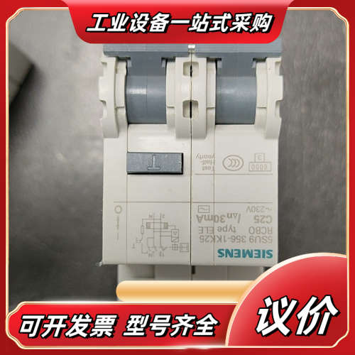 漏电开关5SU9 356-1KK25议价