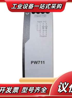 浙大中控电源PW732电源，浙大中控PW711冗余模块，PW议价