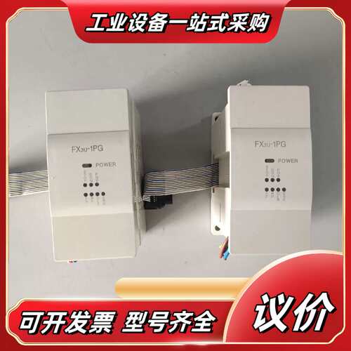 PLC FX3U-1PG 原装正品，议价