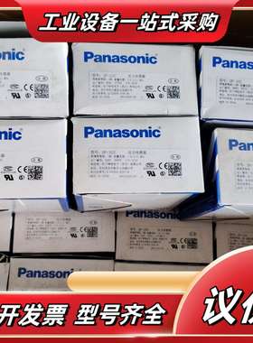 全新压力传感器DP-102全新正品，数量20多个议价