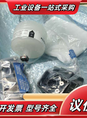 OP-87834 IX-H2000全新现货议价