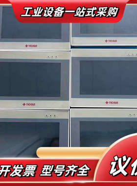 中达优控FE700QA触摸屏 7寸白色议价