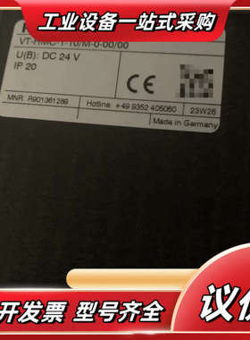 R901361289 VT-HMC-1-1X/M-0-00/议价