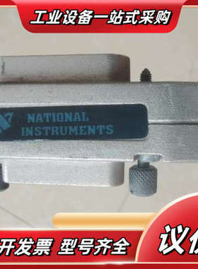 原装NI GPIB数据连接线1条，183285C一02，60议价