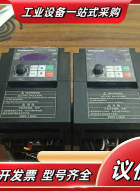 1.5千瓦变频器型号VF200   AVF2000152议价