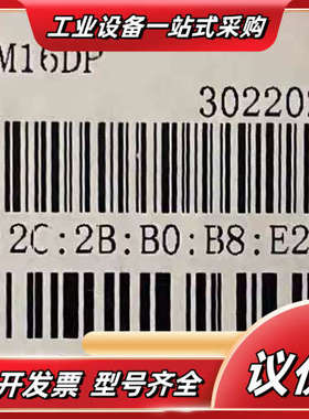 兴威联模块  PNM16DP    (1个)议价