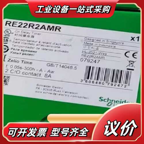 RM35JA32MR /RM35JA32MW/RM35UB3议价