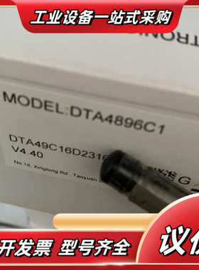 全新台达原装正品 ，温控器 DTA4896C1图片实拍，全新议价