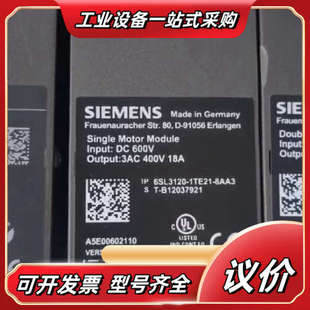 驱动6SL3120 8AA3议价 1TE21