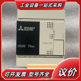 20MT 正品 原装 功能议价 成色1只 fX3SA