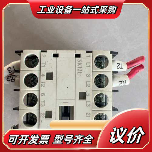SK12L小型交流接触器，品，成色如图，功能正常。实议价