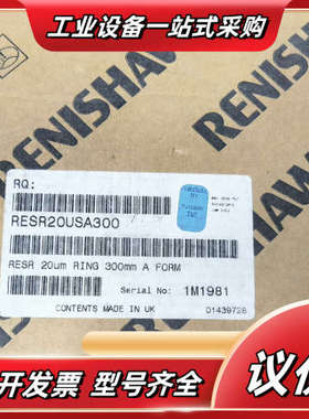 RENISHAW雷尼绍圆光栅 增量式圆光栅RESR20USA议价