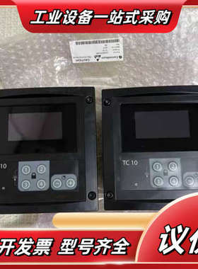 康士廉CONSILIUMTC10船用复示器议价