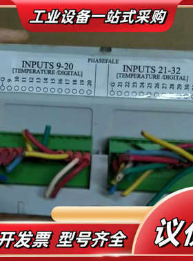 PHASEFALE PRESSCON 控制模A块INPUTS议价