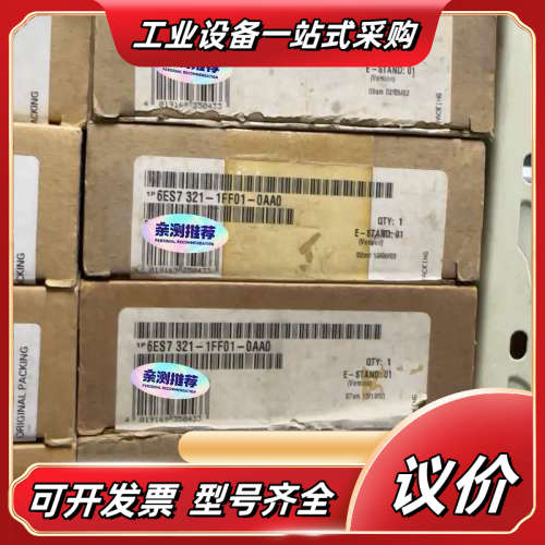 PLC模块6ES7 321-1FF01-0AA0，全新议价