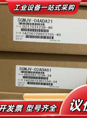 SGMJV-04ADA21 SGMJV-02ADA61 安川议价