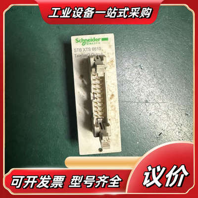 安装端子座STBXTS6610模块议价