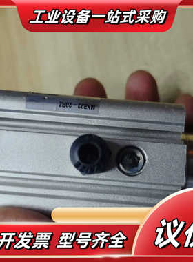 原装回转加紧气缸MKB32-20RZ,，现货一议价