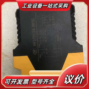 要 3H1D继电器模块 私聊我议价 HF3701