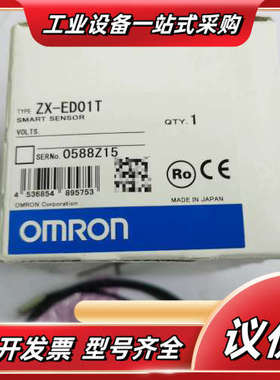 ZX-ED01T ZX-LD30V ZX-LD30V议价