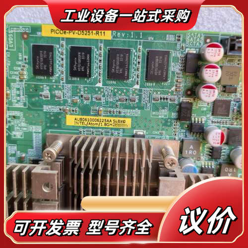 IEI威强PICOe-PV-D5251-R11 Rev：1.议价