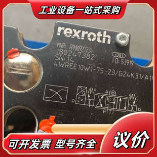 G24议价 4WREE10W1 R900927234