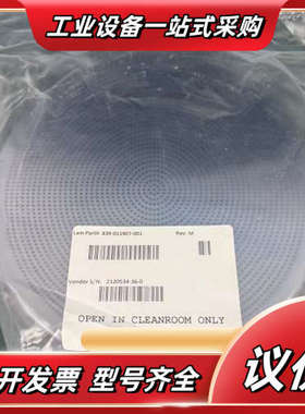 全新LAM 839-011907-001硅电极组件，8寸规格议价