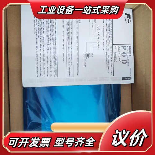 UG330H-SS4.UG330H-VS4. UG430议价