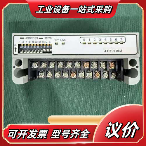 ANYWIRE A40SB-08U, 通讯模块1个议价