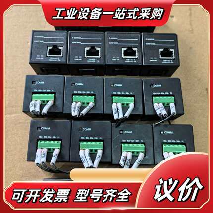 CP1W-CIF41  ，350。7个议价