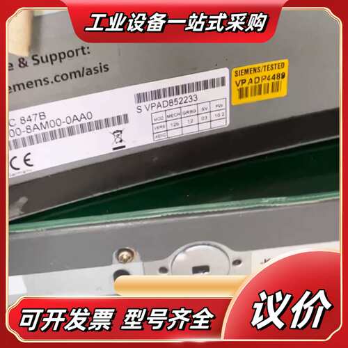 Rack PC847B工控机 6BK1800-8AM0议价