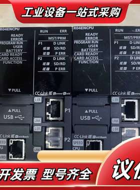 R系列CPU模块R04ENCPU议价