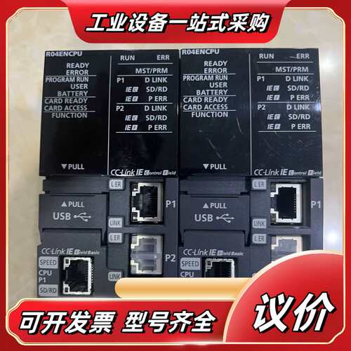 R系列CPU模块R04ENCPU议价