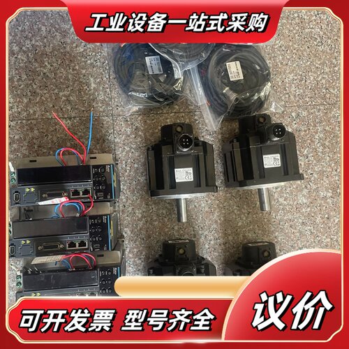 B3驱动电机伺服套装ASD-B3-1521-E 电机EC议价
