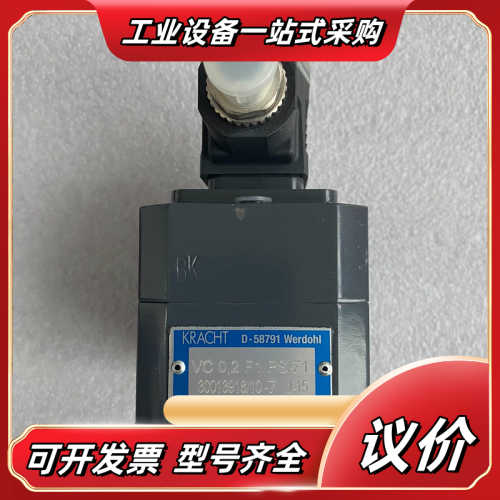 克拉克KRACHT油泵计VC0.2F1PS/71签不退议价