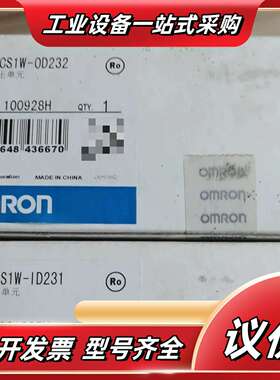 CS1W-OD211 212 231 261 291议价