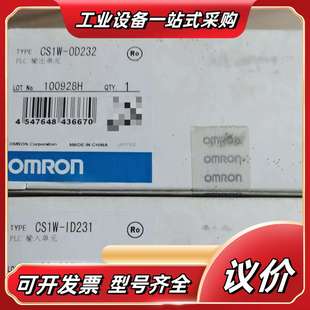 261 CS1W 231 212 291议价 OD211