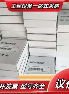 汇川输出模块升级版GL20S-0016ETN功能与GL20议价