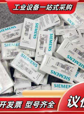 过压抑制器，型号3RT1916-1BB00，全新原装正议价