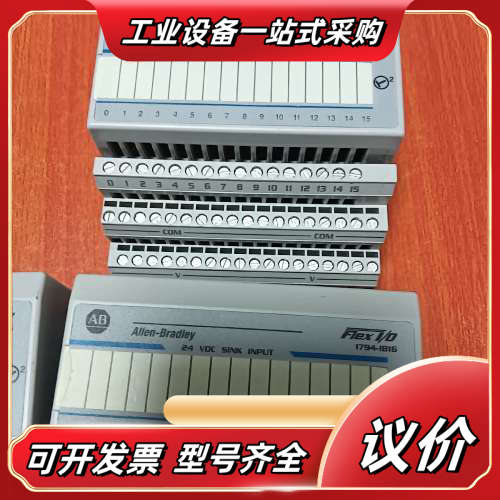 1794-IB16  A-B模块底座、成色非常好，500议价