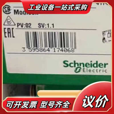 BMEXBP0800全新原装正品，议价