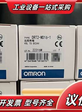 DRT2-MD16 MO16 -1全新原装 议价
