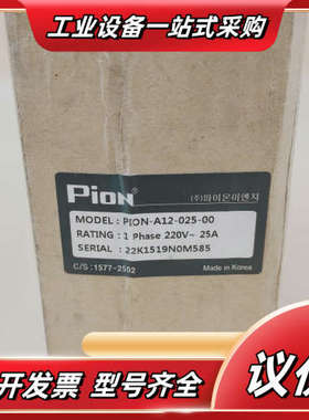 PION-A12-025-00 变频器Pion电机调整器议价