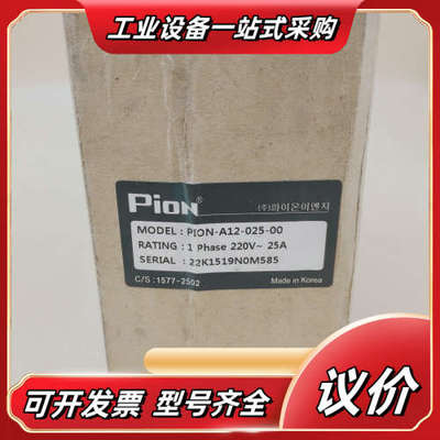 PION-A12-025-00 变频器Pion电机调整器议价