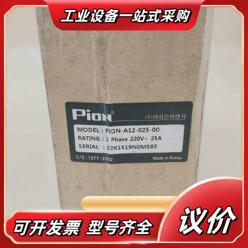 PION-A12-025-00 变频器Pion电机调整器议价