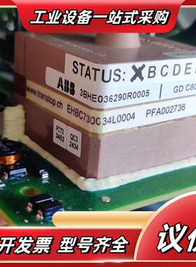 全新电源模块，型号3BHE036290R0005，GD议价